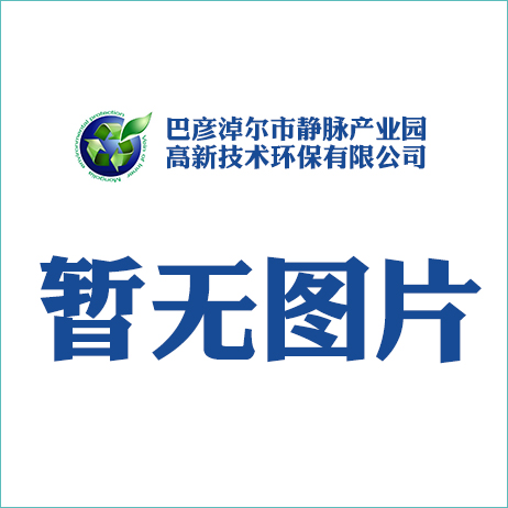 标题：建设美丽中国的总部署——专家解读《中共中央国务院关于全面加强生态环境保护坚决打好污染防治攻坚战的意见》
点击数：4091
发表时间：2018-06-26